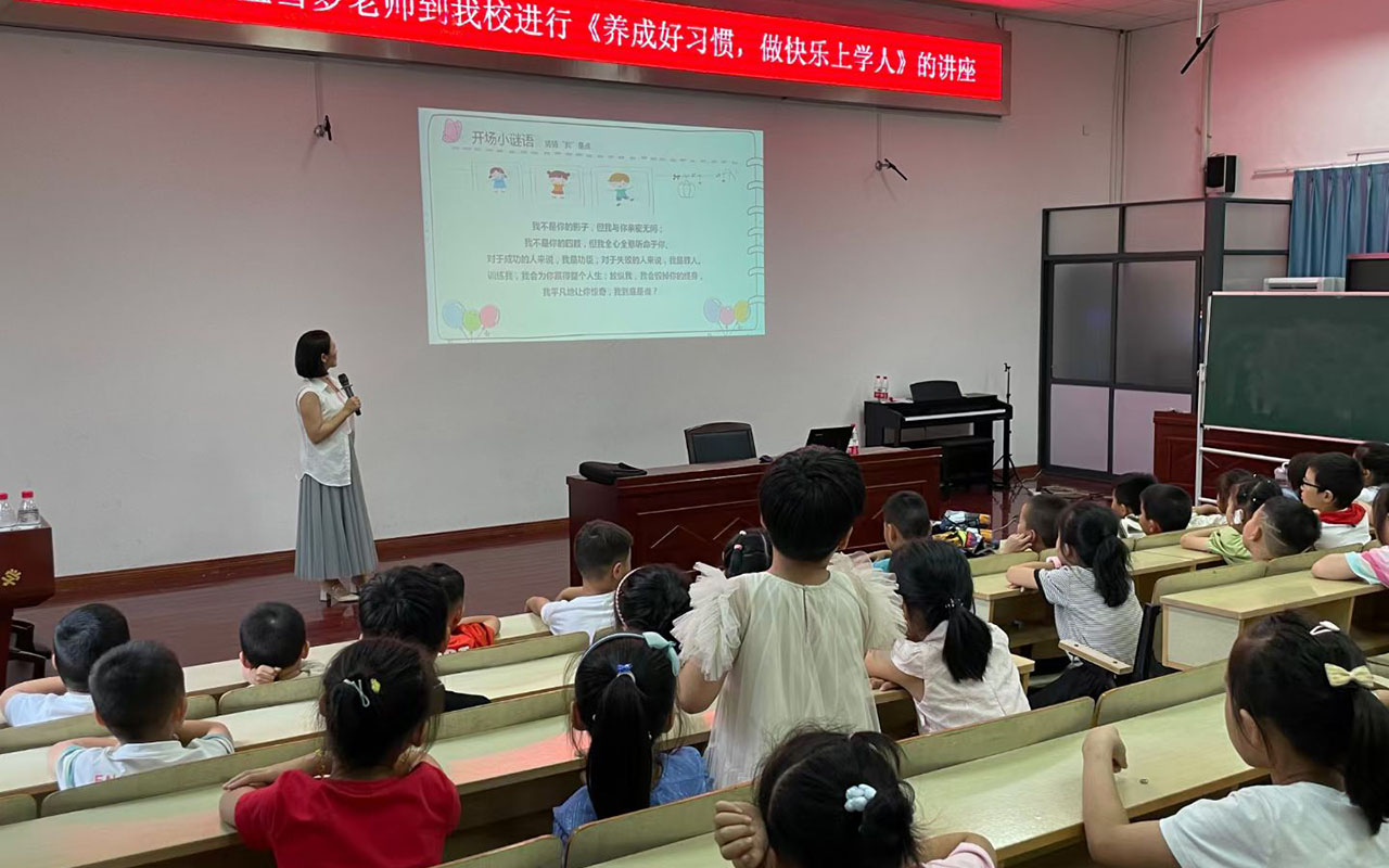 廊坊横街镇中心小学