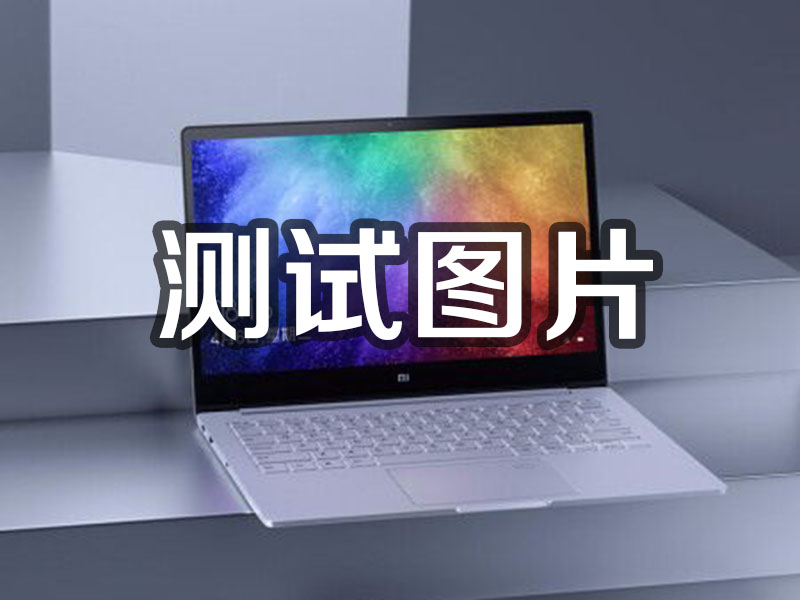 廊坊1231231